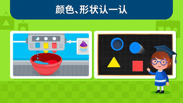 截图4