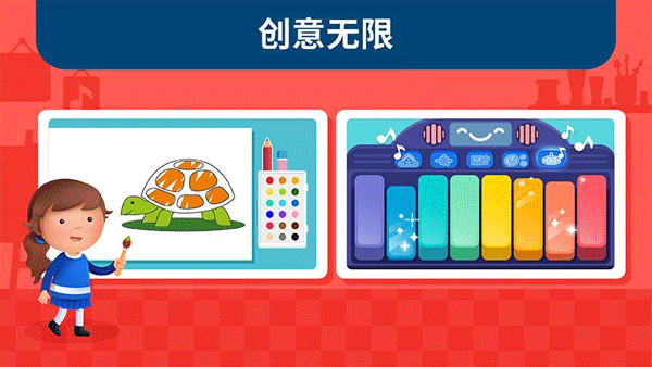 截图5
